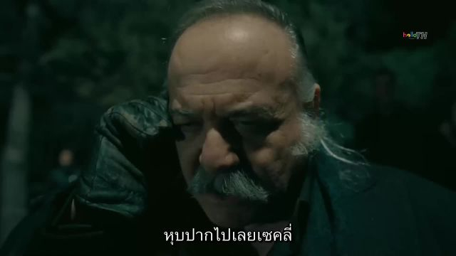 Icerde ซับไทย EP27