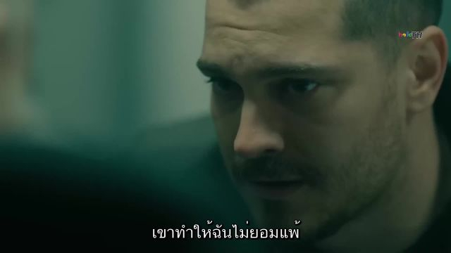 Icerde ซับไทย EP26