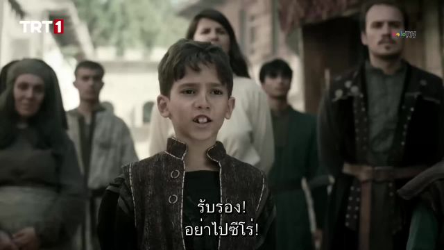 Mehmed Fetihler Sultani (Mehmed Sultan of Conquests) ปี2 ซับไทย EP16