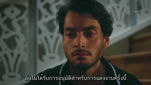 Ruzgarli Tepe ซับไทย ปี2 EP137