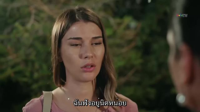 Ruzgarli Tepe ซับไทย ปี2 EP138