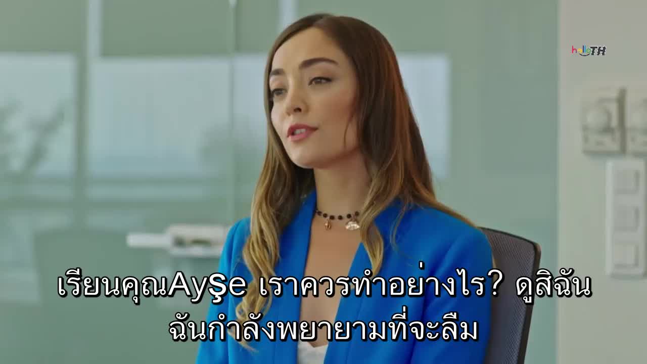 Afili Ask ซับไทย ปี1 EP15