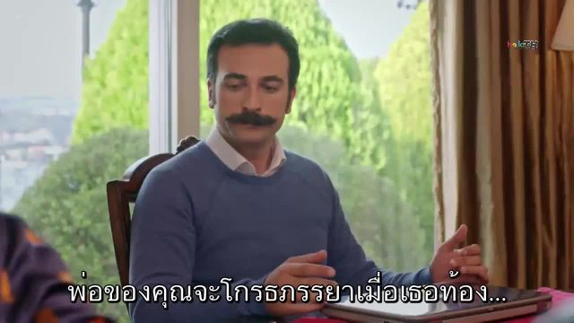 Afili Ask ซับไทย ปี1 EP20