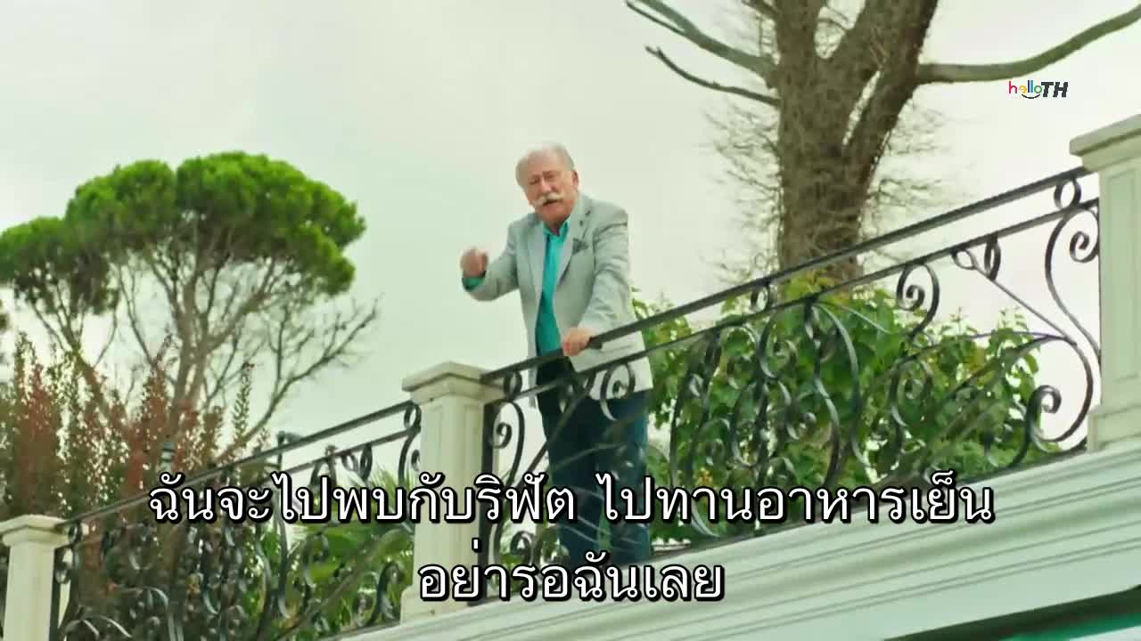 Afili Ask ซับไทย ปี1 EP16