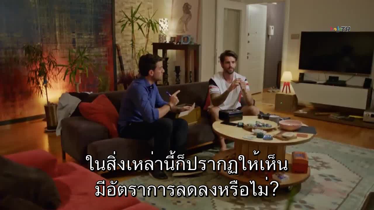 Afili Ask ซับไทย ปี1 EP12