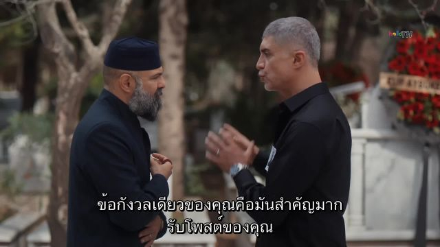 Kizil Goncalar กุหลาบแดง ปี2 ซับไทย EP21