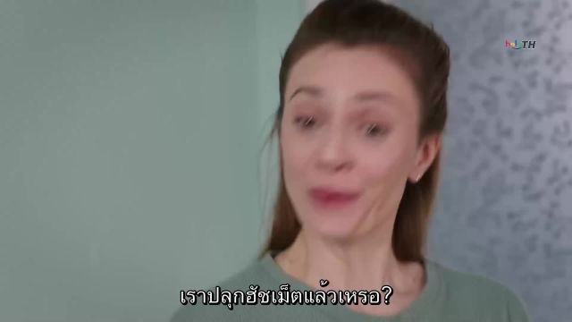 Gelin ปี2 ซับไทย EP54