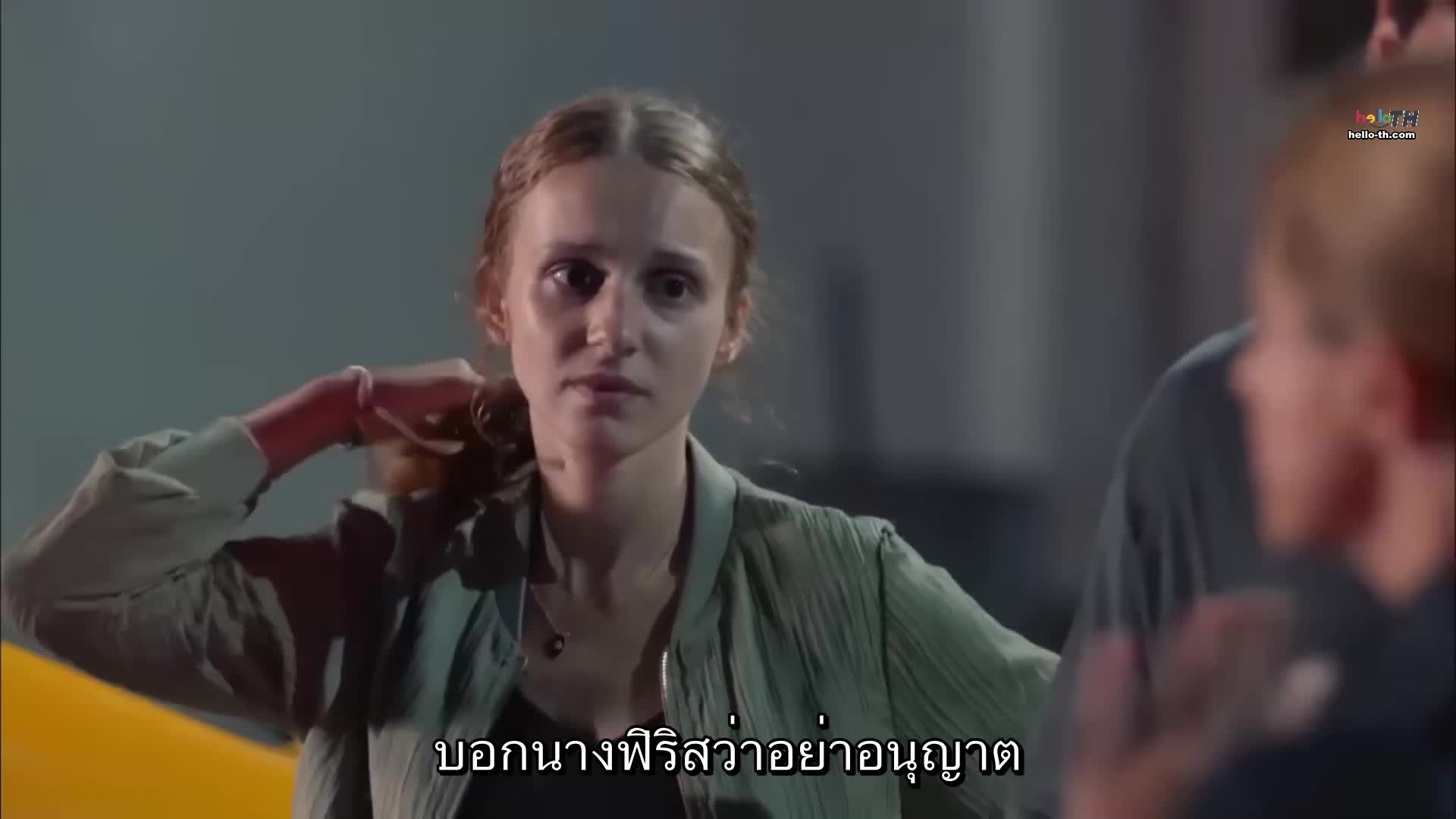 Menajerimi Ara (The Agency) ซับไทย ปี1 EP03