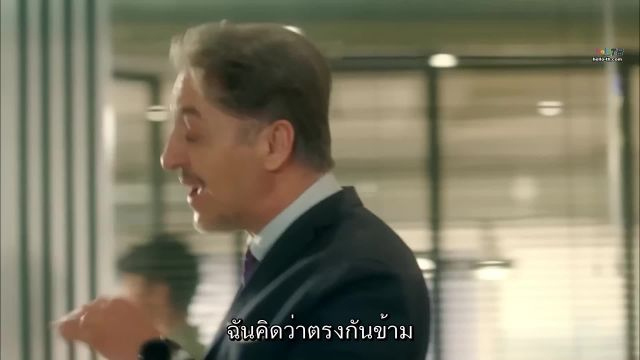 Menajerimi Ara (The Agency) ซับไทย ปี1 EP10