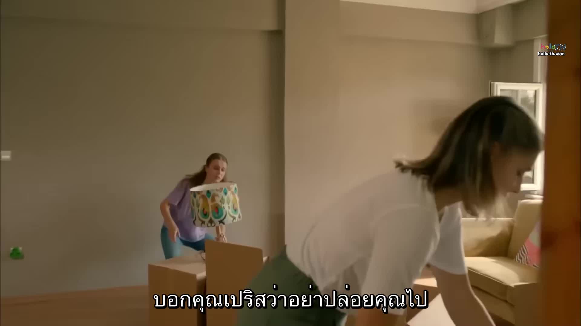 Menajerimi Ara (The Agency) ซับไทย ปี1 EP04