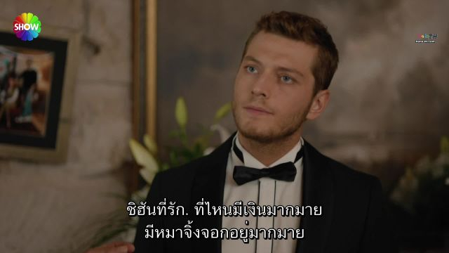 Siyah Kalp ซับไทย ปี1 EP06