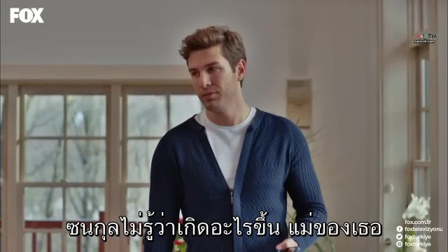 No-309 ซับไทย ปี1 EP32