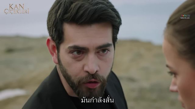 Kan Çiçekleri (Blood Flower) ดอกไม้สีเลือด EP323