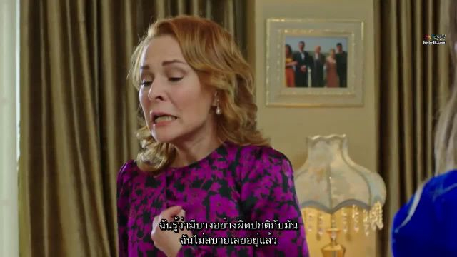 Afili Ask ซับไทย ปี1 EP21