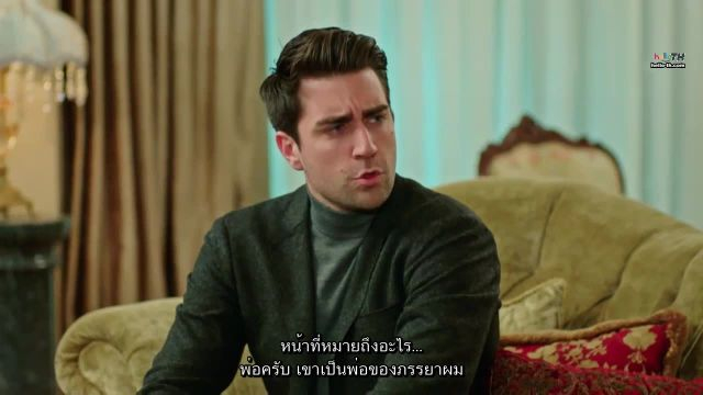 Afili Ask ซับไทย ปี1 EP28