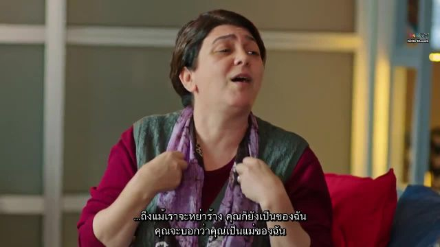 Afili Ask ซับไทย ปี1 EP25