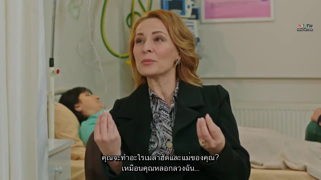 Afili Ask ซับไทย ปี1 EP24