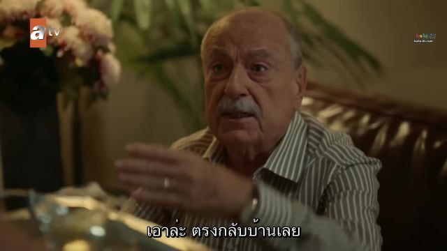 Karadut ปี1 ซับไทย EP04