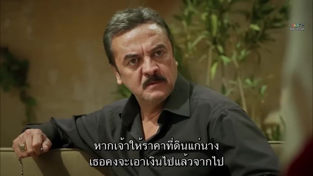 Karagul ซับไทย ปี1 EP05