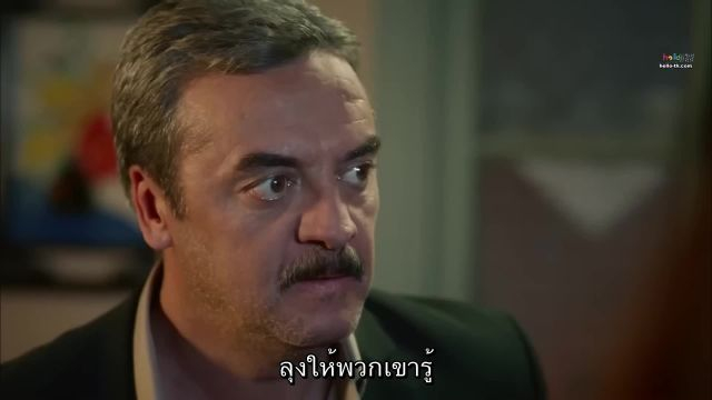 Karagul ซับไทย ปี1 EP07