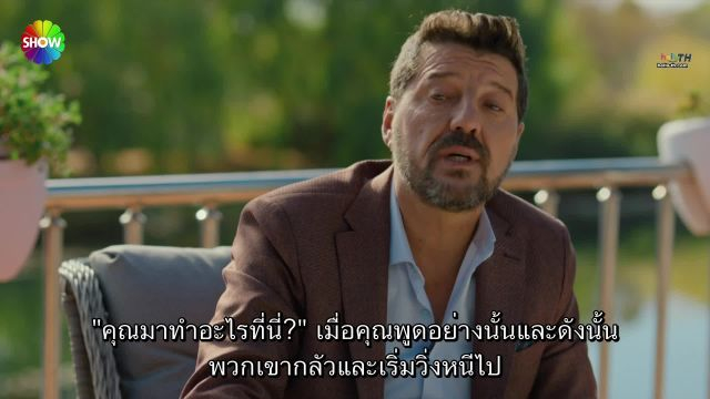 Siyah Kalp ซับไทย ปี1 EP08