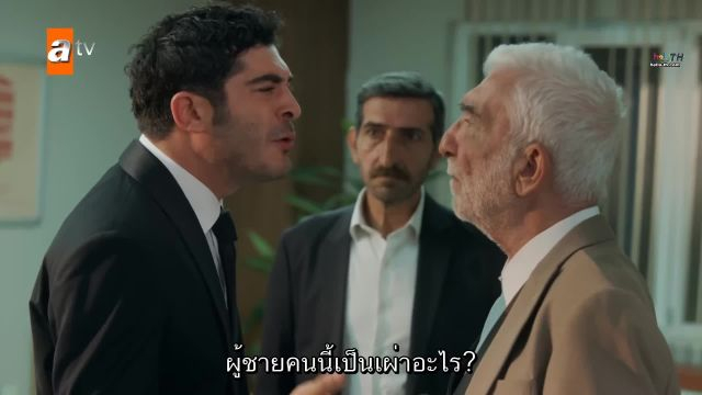 Bir Gece Masali (The Nightfall) นิทานคืนหนึ่ง ปี1 EP07