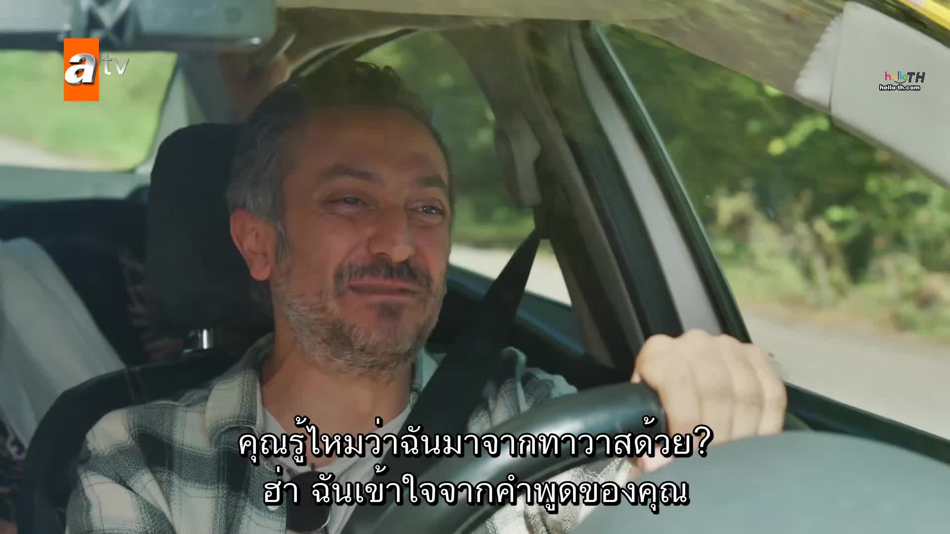 Bir Gece Masali (The Nightfall) นิทานคืนหนึ่ง ปี1 EP08