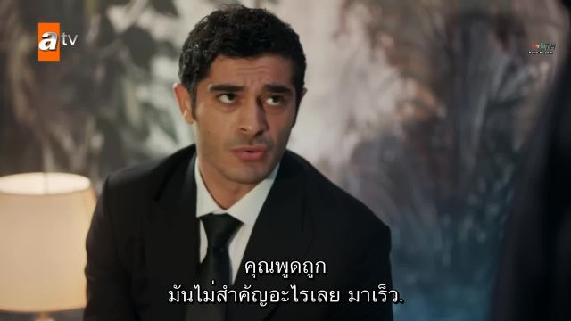 Bir Gece Masali (The Nightfall) นิทานคืนหนึ่ง ปี1 EP09