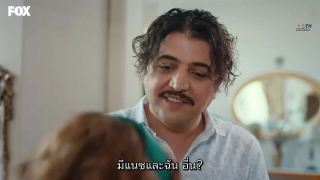 Gizli Sakli ความลับ ซับไทย EP02