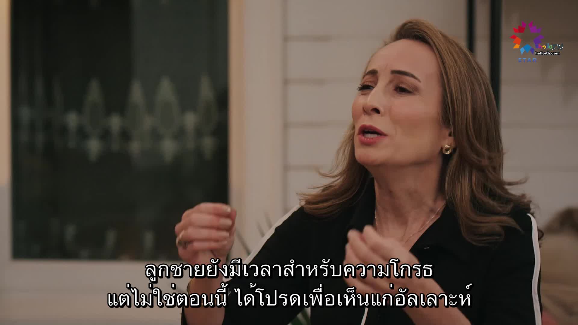 Yali Capkini ซับไทย ปี3 EP81