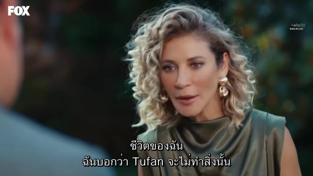 Gizli Sakli ความลับ ซับไทย EP08 Final