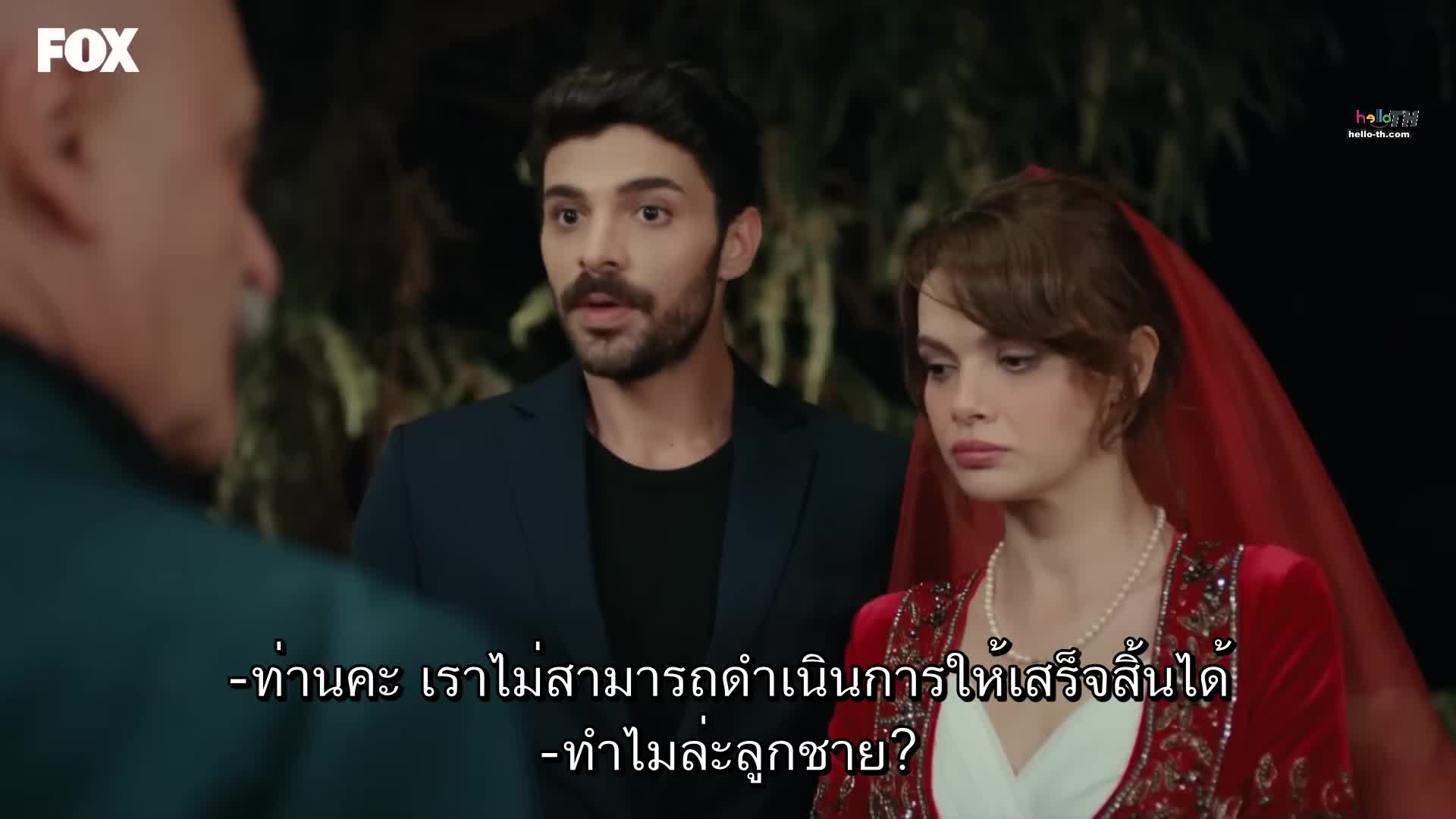 Gizli Sakli ความลับ ซับไทย EP06