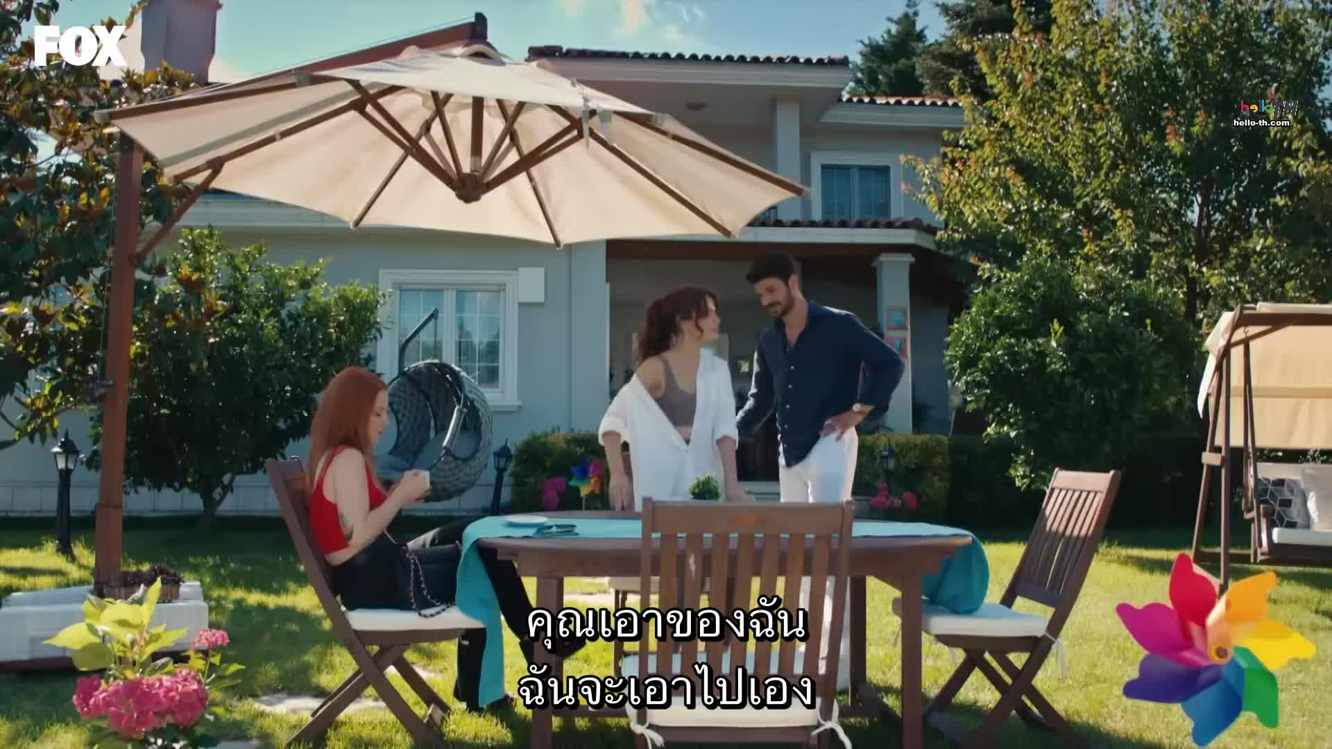 Gizli Sakli ความลับ ซับไทย EP07