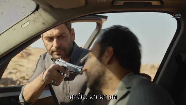 Uzak Sehir ซับไทย EP01