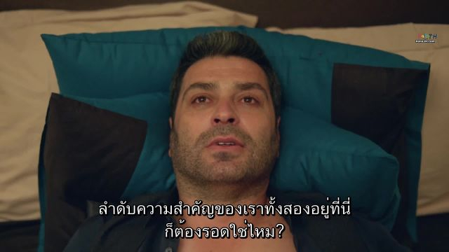 Uzak Sehir ซับไทย EP02