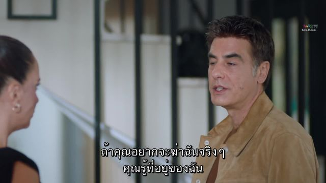 Yabani ปี2 ซับไทย EP45