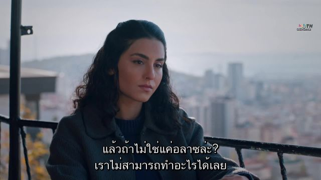 Yabani ปี2 ซับไทย EP46