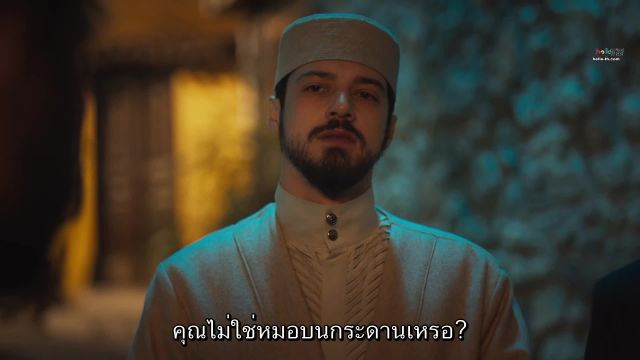 Kizil Goncalar กุหลาบแดง ปี2 ซับไทย EP26