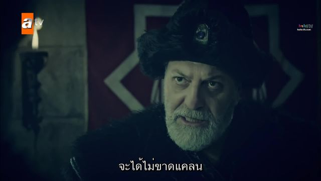 Kurulus Osman (The Ottoman) ซับไทย ปี3 EP81