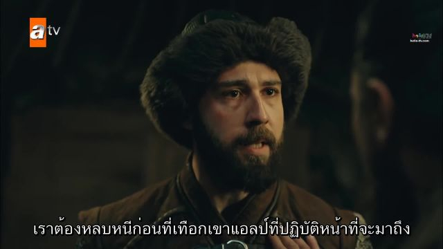 Kurulus Osman (The Ottoman) ซับไทย ปี3 EP87