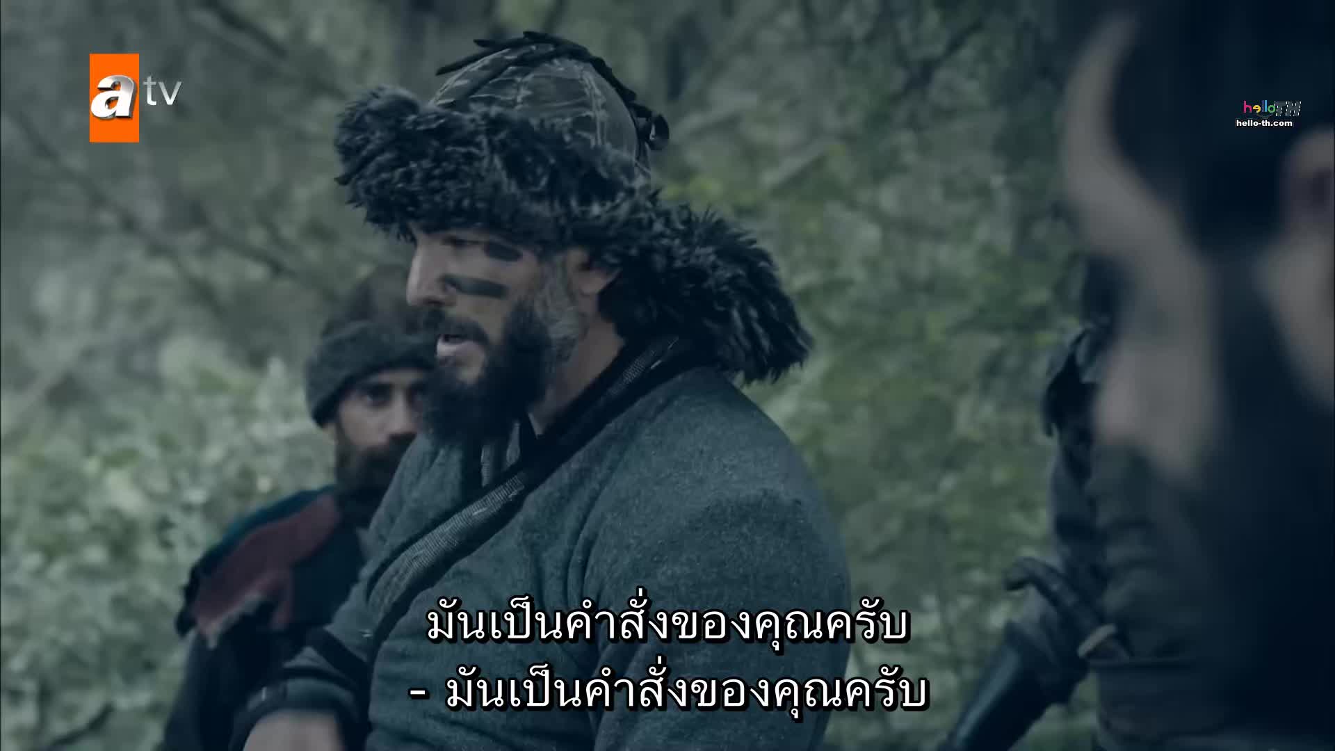 Kurulus Osman (The Ottoman) ซับไทย ปี3 EP97