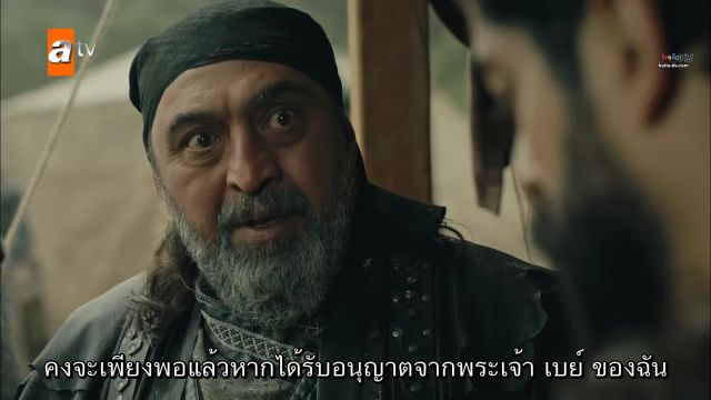 Kurulus Osman (The Ottoman) ซับไทย ปี3 EP90