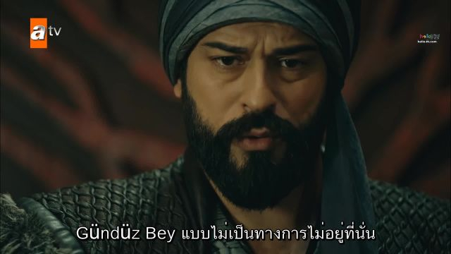 Kurulus Osman (The Ottoman) ซับไทย ปี3 EP85