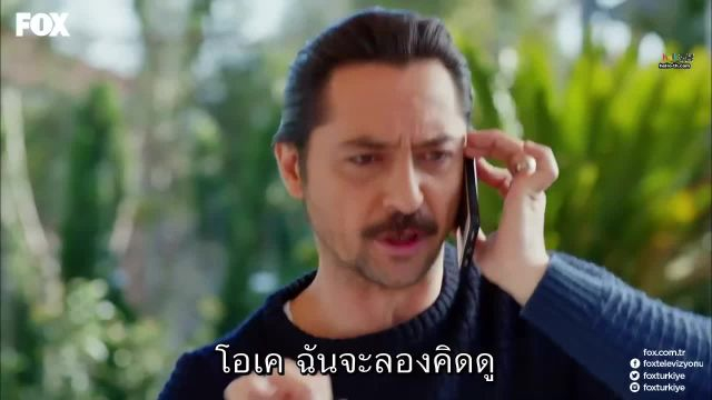 No-309 ซับไทย ปี1 EP42