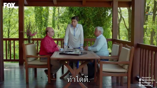 No-309 ซับไทย ปี1 EP48