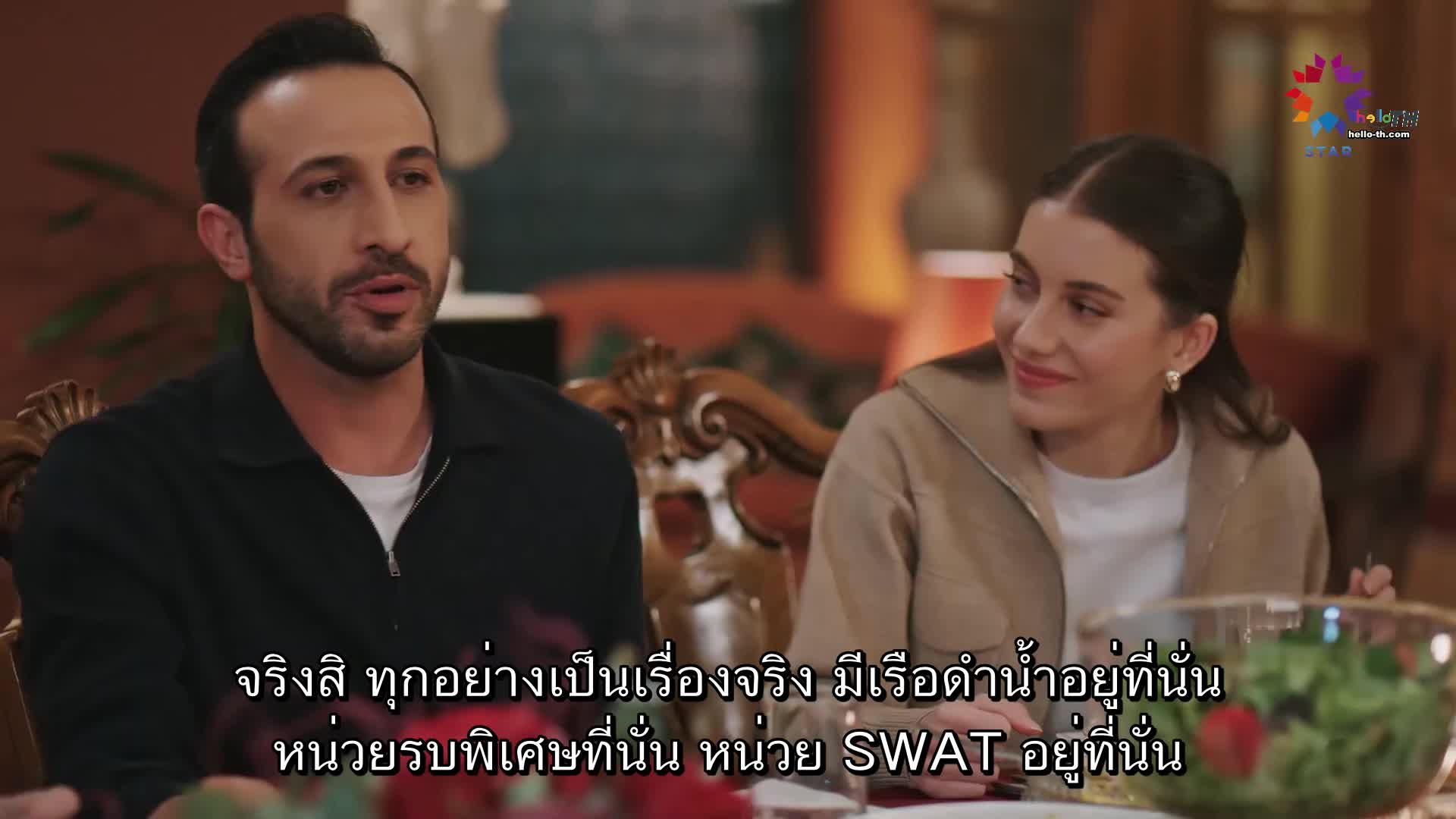 Yali Capkini ซับไทย ปี3 EP85