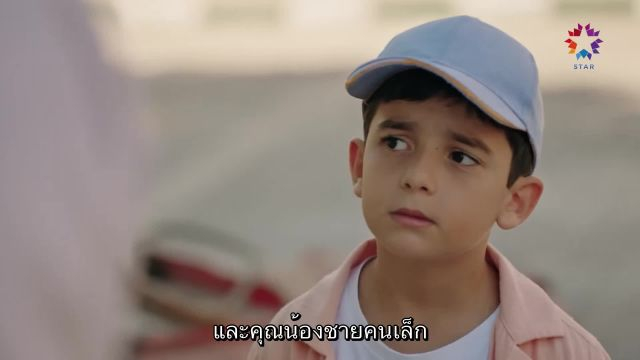 Sahipsizler ซับไทย EP01