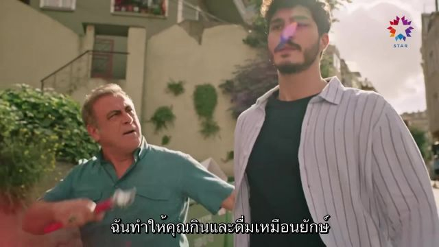 Sahipsizler ซับไทย EP03