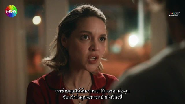 Sandik Kokusu ซับไทย EP15