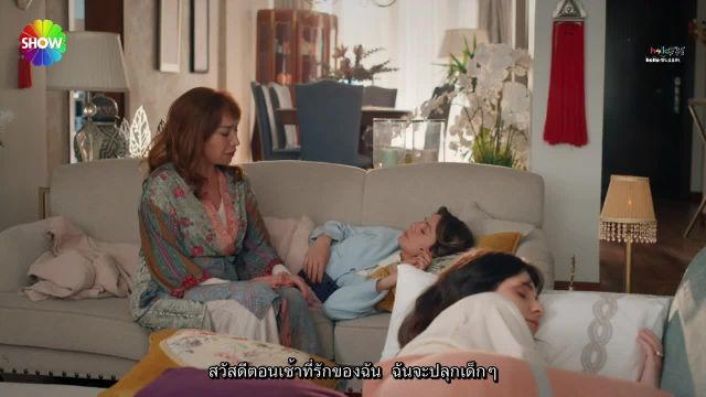 Sandik Kokusu ซับไทย EP17